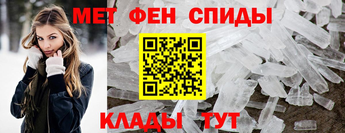 Сальск  Амфетамин  Вход с VPN  АМФ Premium 