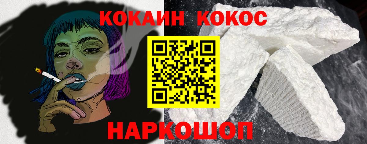 Меф МЯУ МЯУ  Вход с VPN  Лсд 25  МАРИХУАНА  КОКАИН  Меф МЯУ МЯУ кристаллы  Сальск  A PVP СК   ГАШ 