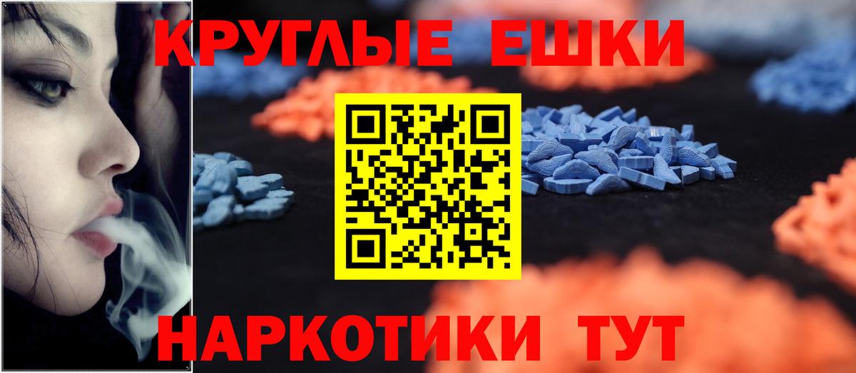 Сальск  Экстази XTC  ЭКСТАЗИ  Вход с VPN  Ecstasy VHQ 