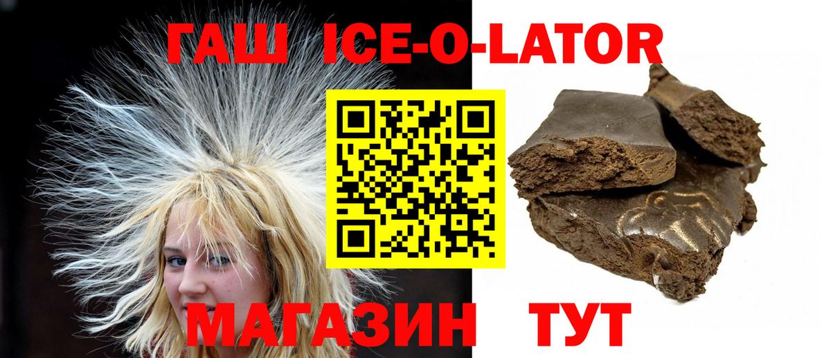 Гашиш 40% ТГК  ГАШИШ hashish  Сальск  ГАШИШ  Вход с VPN 