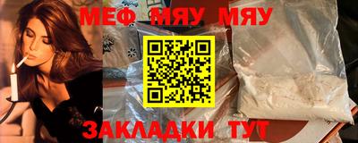мдма Ставрополь