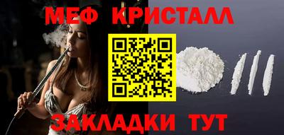 мдма Ставрополь