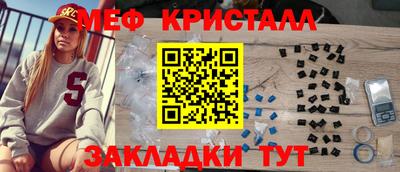 амфетамин Старая Купавна