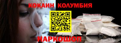мдма Ставрополь
