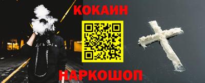 амфетамин Старая Купавна