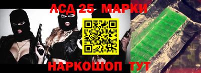 мдма Ставрополь