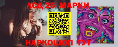 марки lsd Татарск