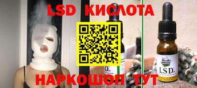 амфетамин Старая Купавна