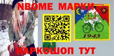 марки lsd Татарск