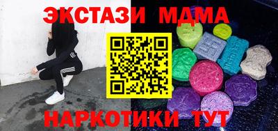 альфа пвп VHQ Среднеуральск