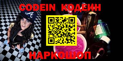 мдма Ставрополь