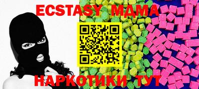 альфа пвп VHQ Среднеуральск