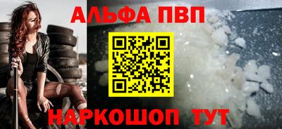 мдма Ставрополь
