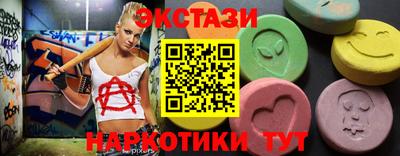 амфетамин Старая Купавна