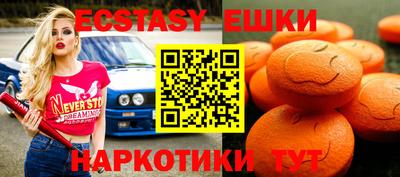 амфетамин Старая Купавна
