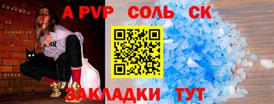 амфетамин Старая Купавна