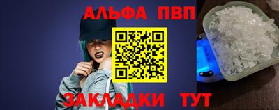 мдма Ставрополь