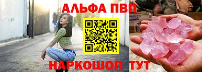 амфетамин Старая Купавна