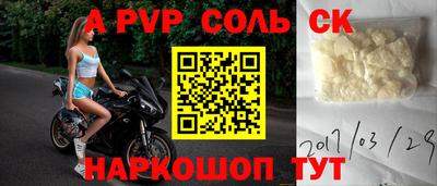 амфетамин Старая Купавна