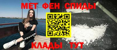 мдма Ставрополь