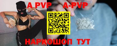 альфа пвп VHQ Среднеуральск