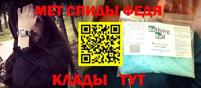 мдма Ставрополь