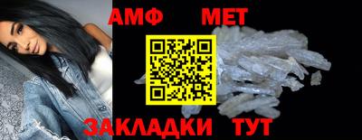 мдма Ставрополь