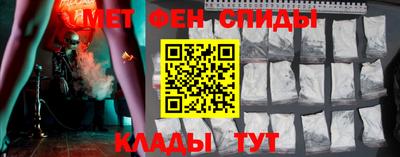 мдма Ставрополь