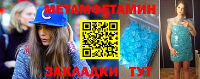амфетамин Старая Купавна