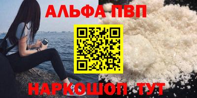 амфетамин Старая Купавна