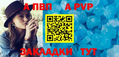 альфа пвп VHQ Среднеуральск