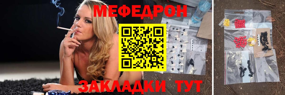  КОКАИН Сальск
