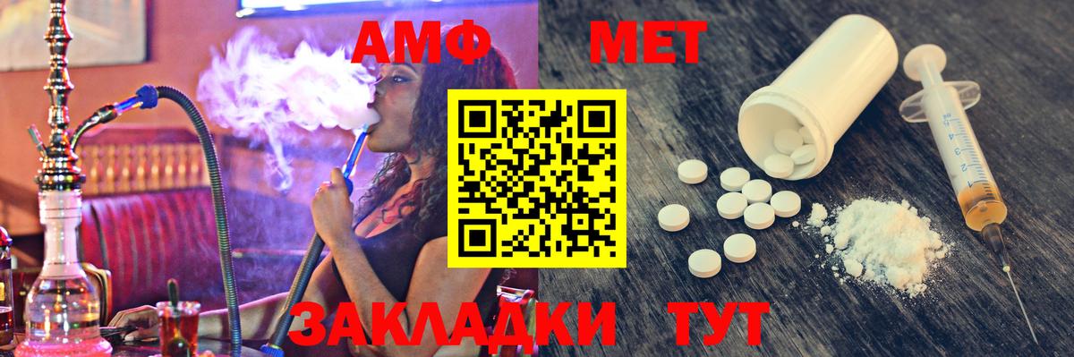 Первитин витя  Вход с VPN  Первитин витя  Сальск 