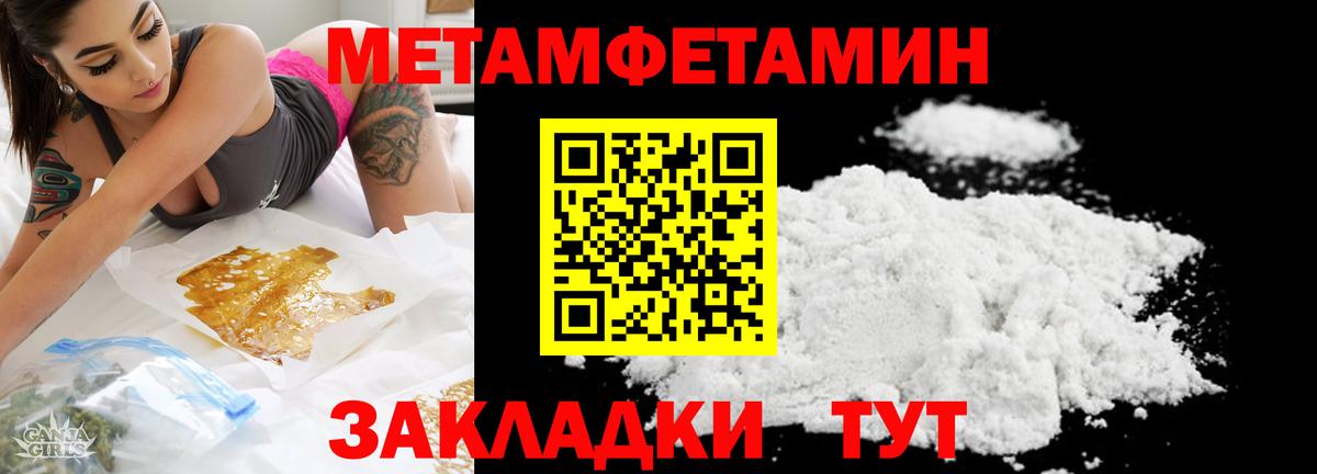 Метамфетамин Декстрометамфетамин 99.9% Сальск