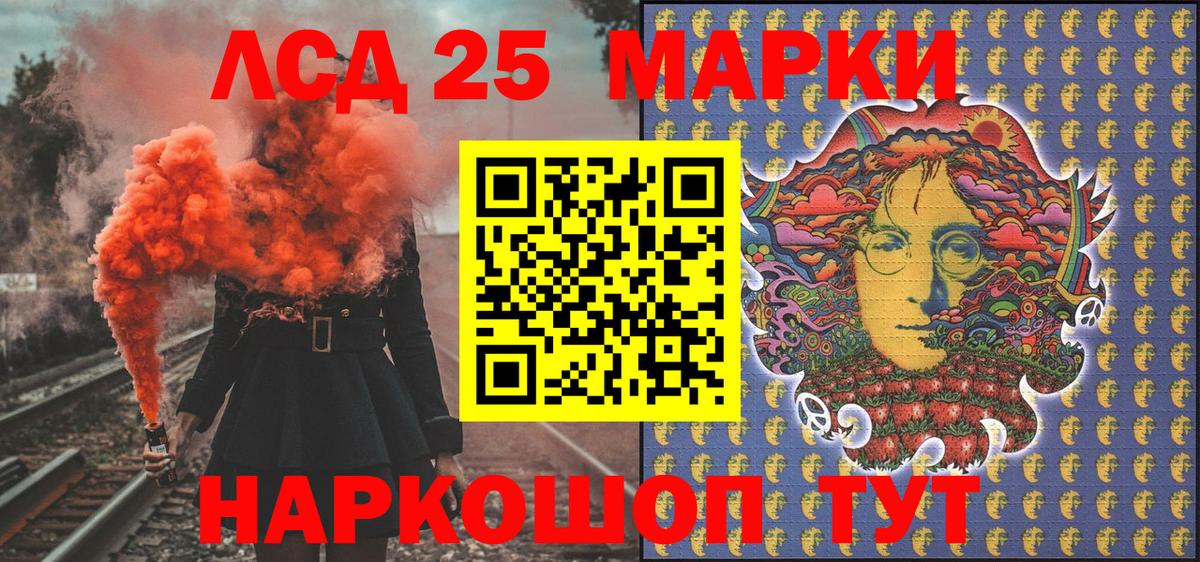 Марки N-bome 1,5мг Сальск