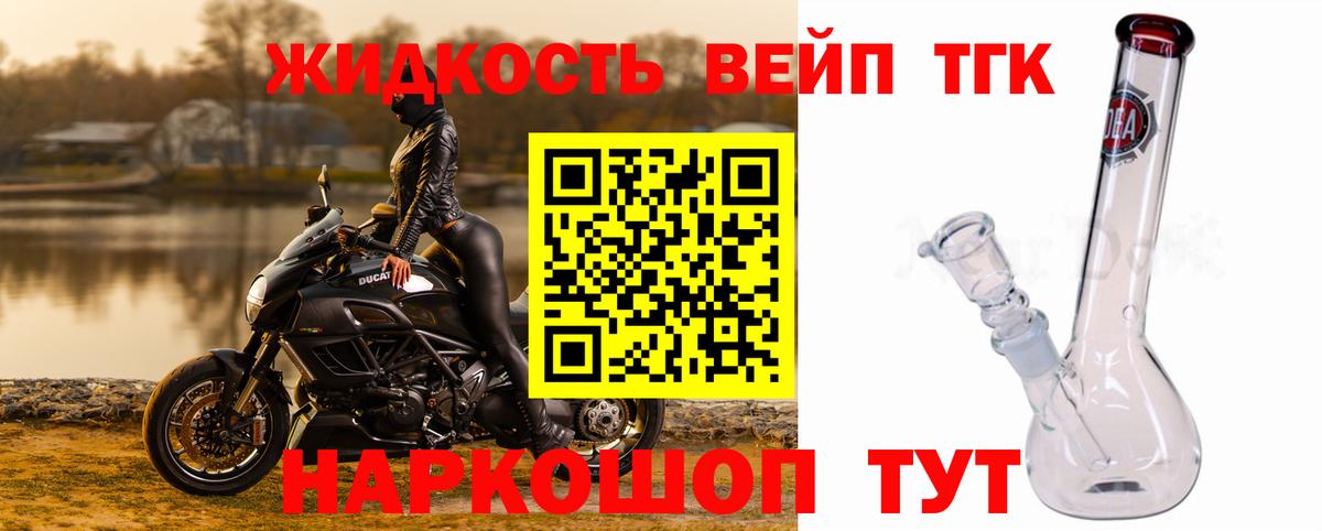 Дистиллят ТГК концентрат Сальск
