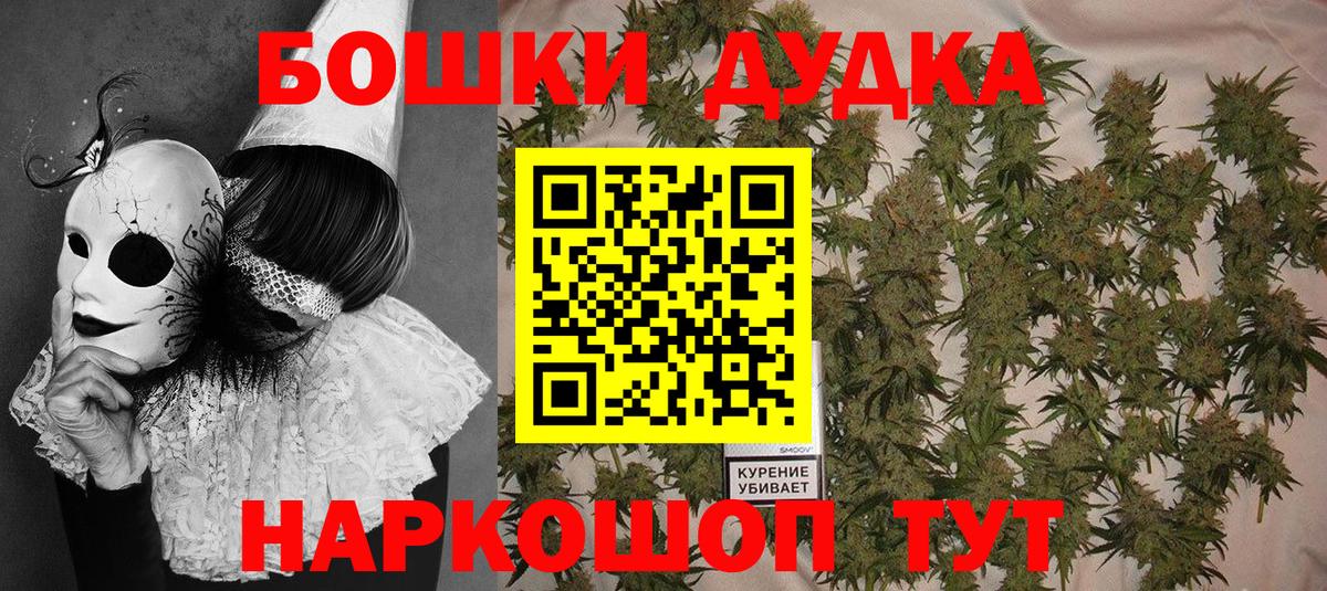 Конопля планчик Сальск