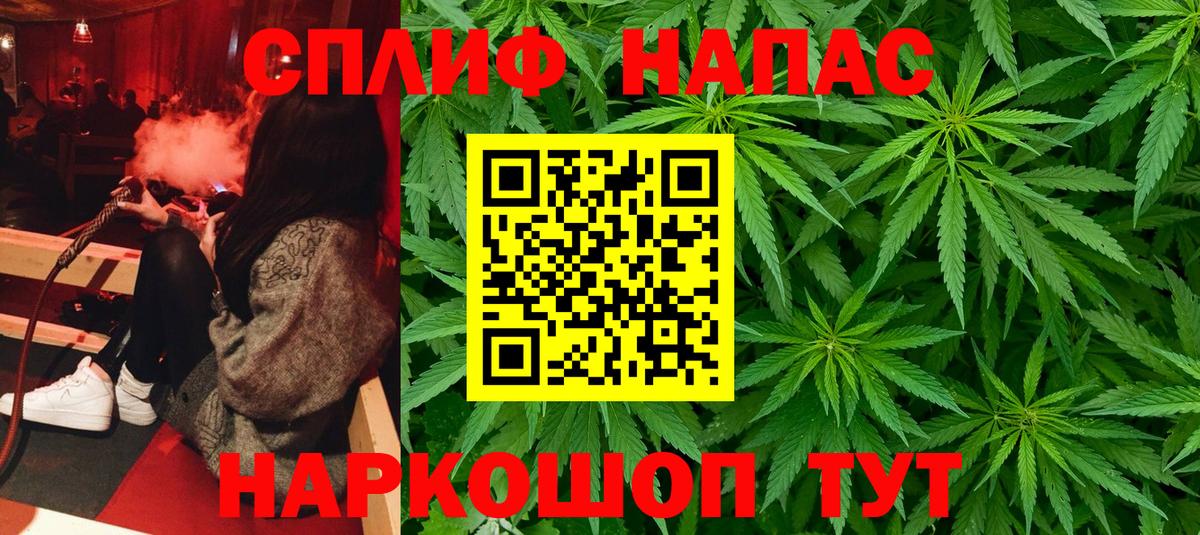 Марихуана марихуана  Вход с VPN  Бошки Шишки THC 21%  Сальск  Бошки Шишки планчик 